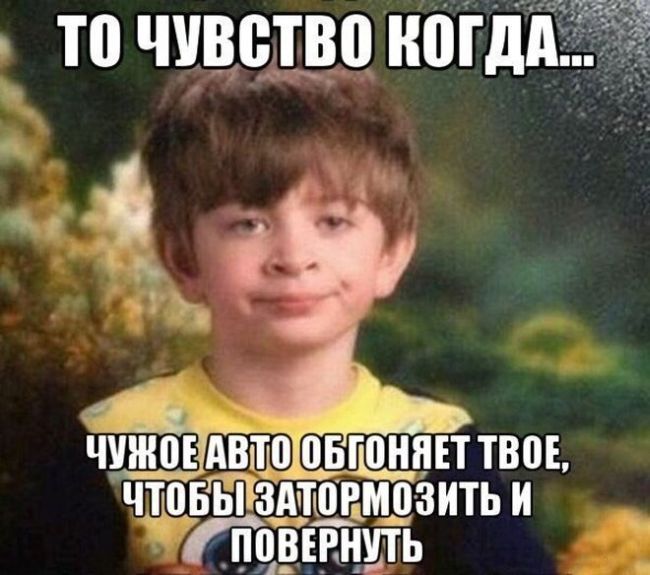 Автоюмор для автомобилистов и пешеходов