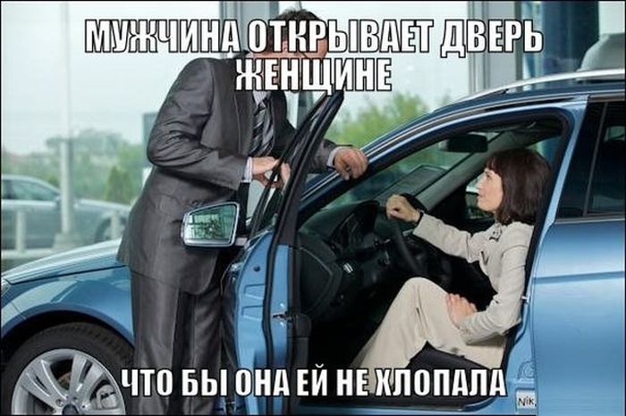 Автоюмор для автомобилистов и пешеходов