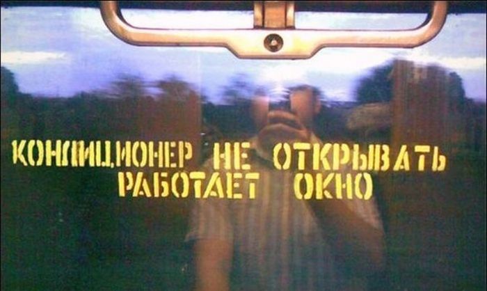 Автоюмор для автомобилистов и пешеходов