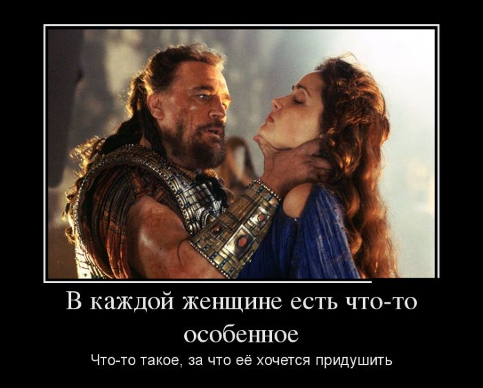 Демотиваторы