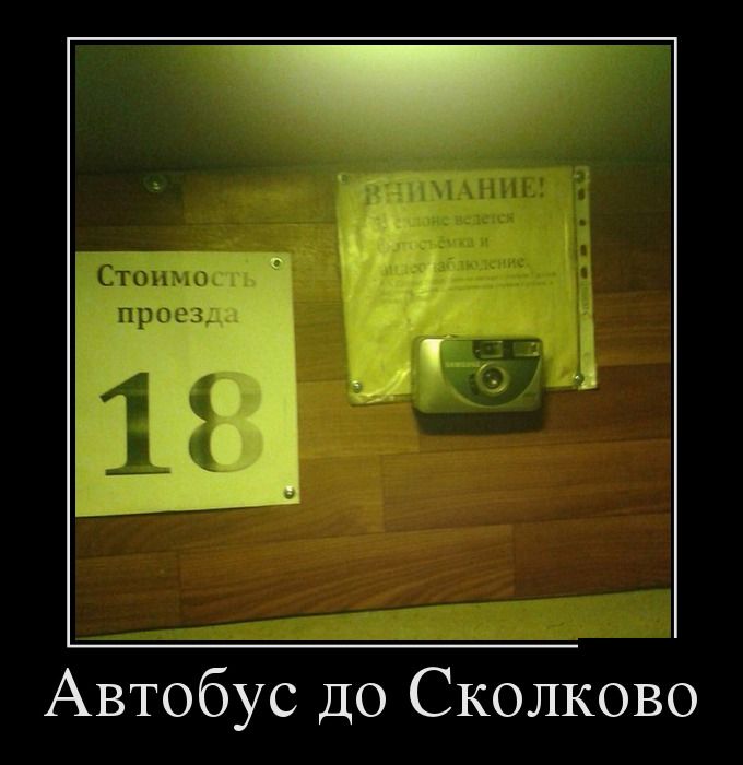 Демотиваторы