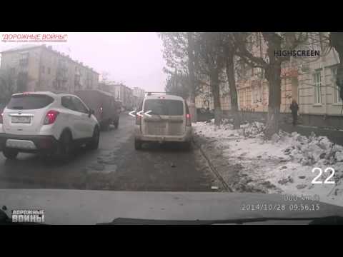 Дорожные войны №265 - Пешеходы