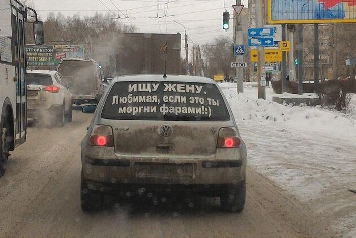 Автоприколы