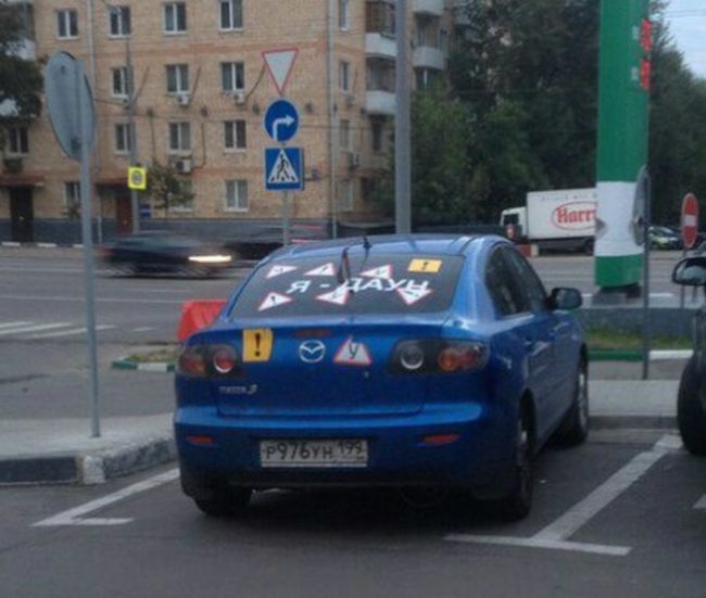 Автоприколы