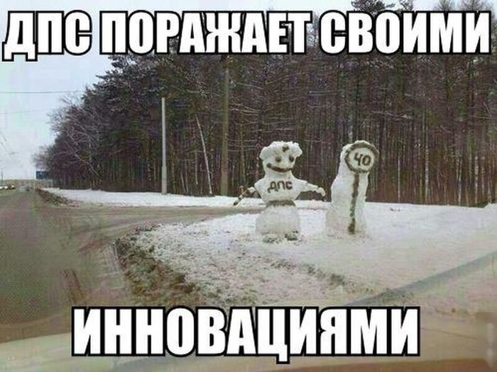 Автоприколы