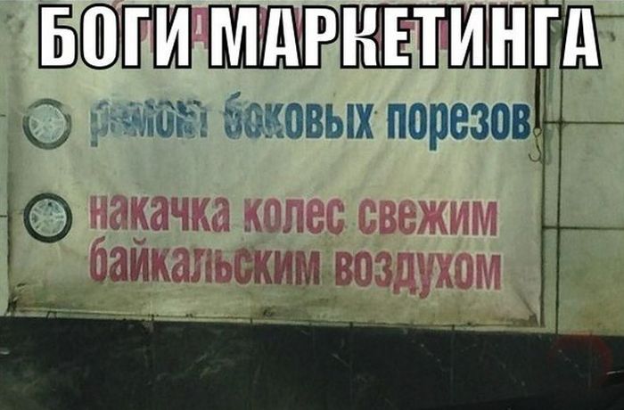 Автоприколы