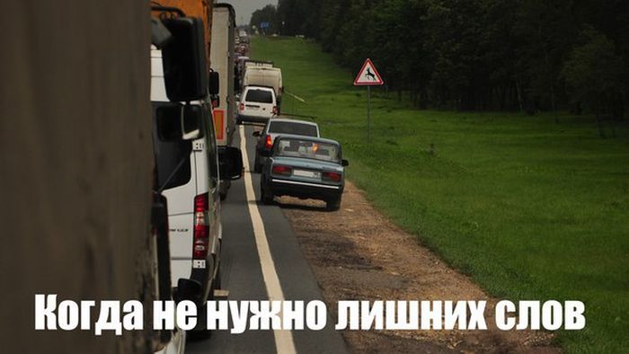 Автоприколы