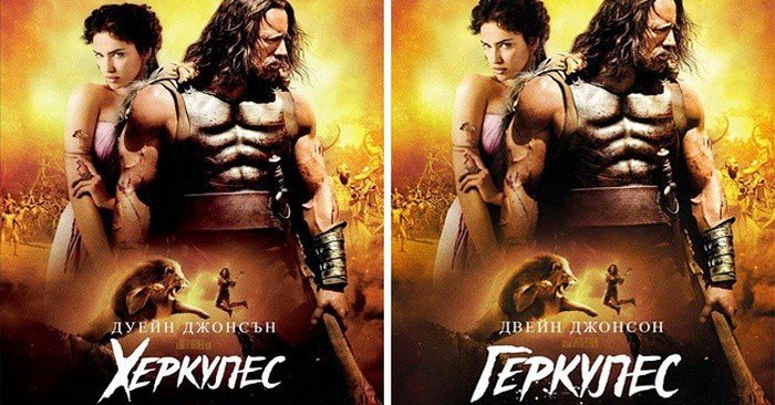 Киноафиши Болгарии, которые поднимут настроение