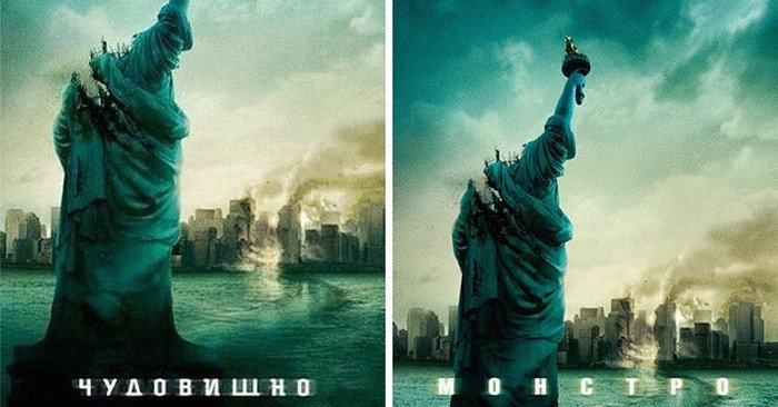 Киноафиши Болгарии, которые поднимут настроение