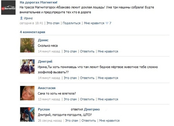 Забавные картинки