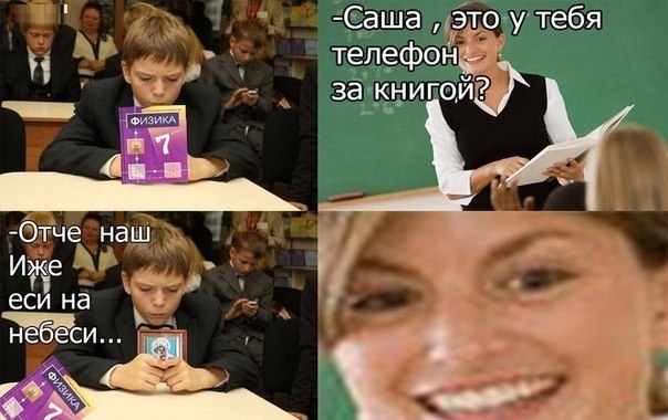 Забавные картинки