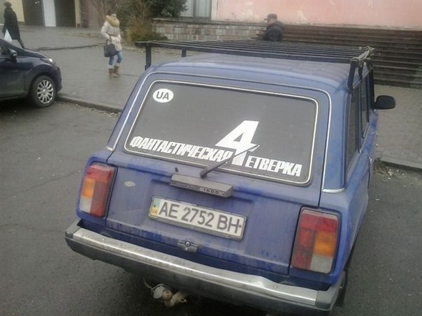 Забавные картинки