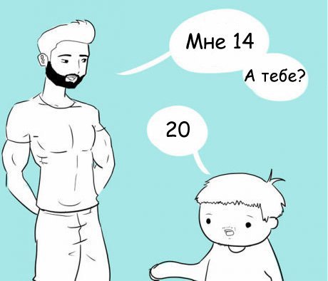 Забавные картинки