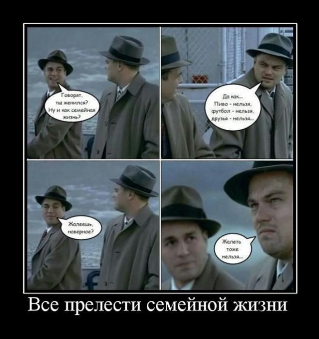 Демотиваторы
