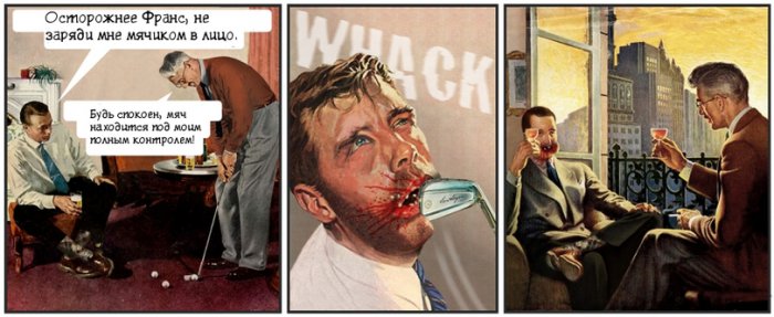 Забавные картинки