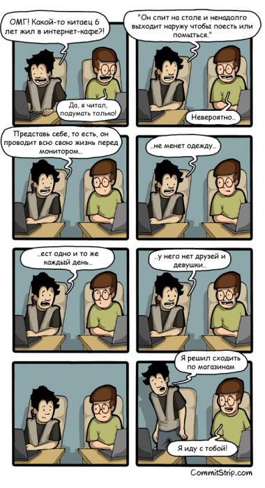 Забавные картинки