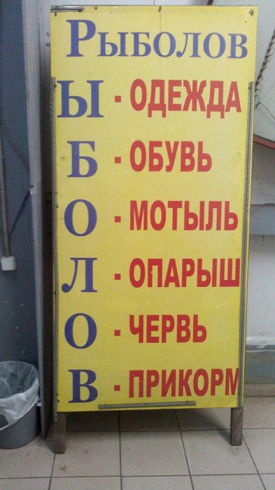 Забавные картинки