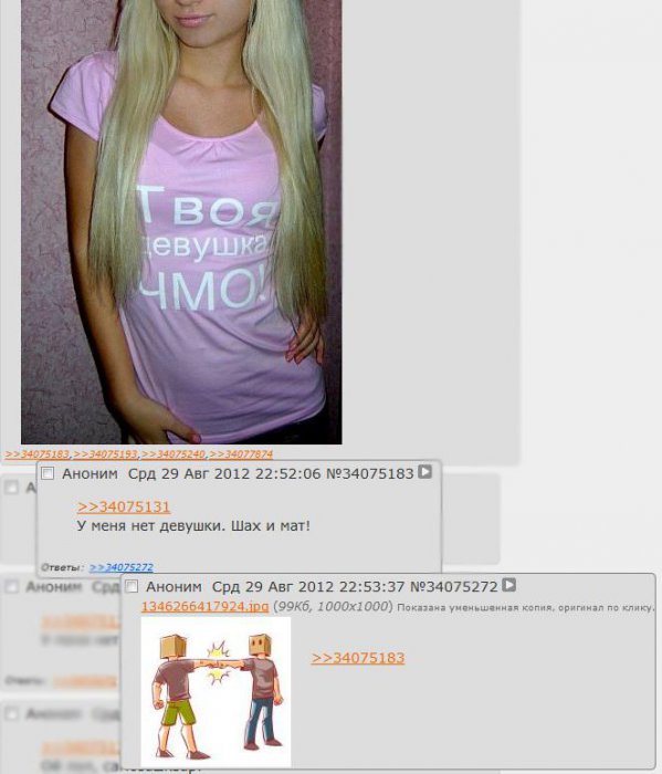 Забавные картинки