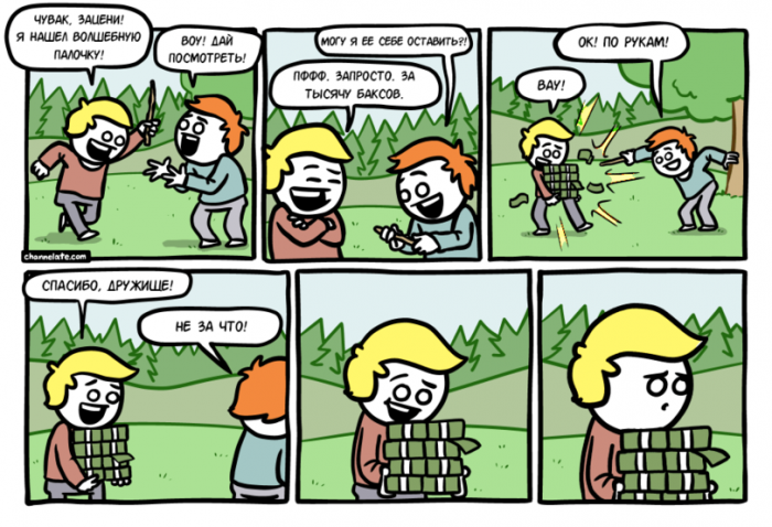 Забавные картинки