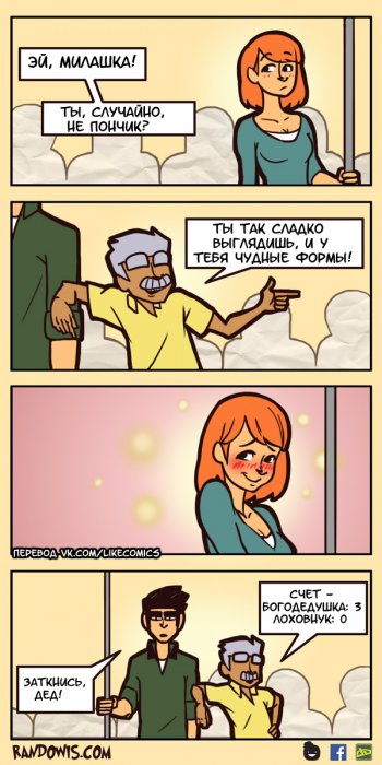 Забавные картинки