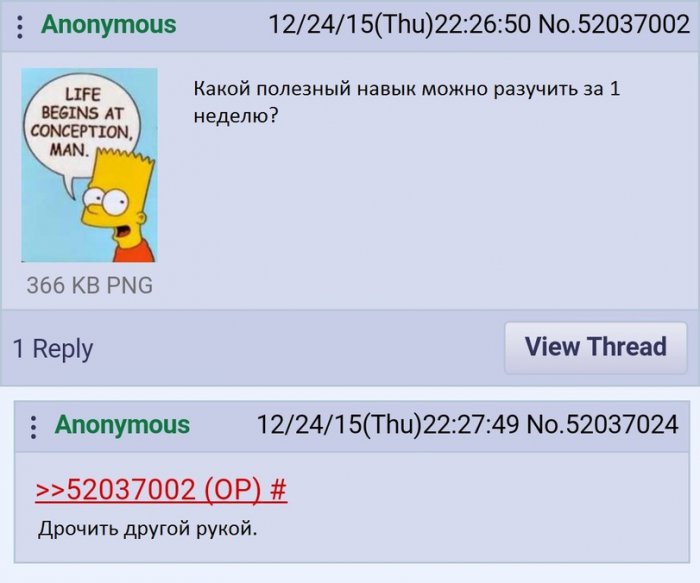 Забавные картинки