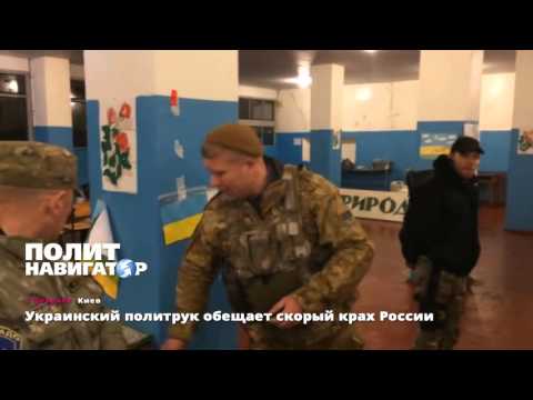 Поднятие боевого духа ВСУ