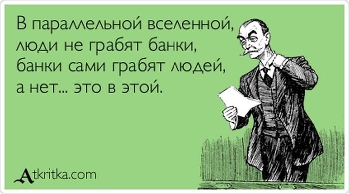 В г.Калачинске Омской области 38 человек пойдут под суд за кражу 2,5 млн руб. из сломавшегося банкомата