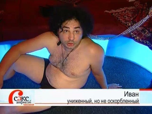 Странный юмор Странный юмор