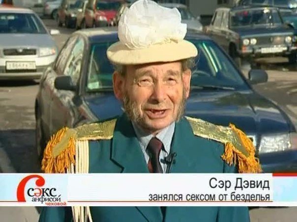 Странный юмор Странный юмор