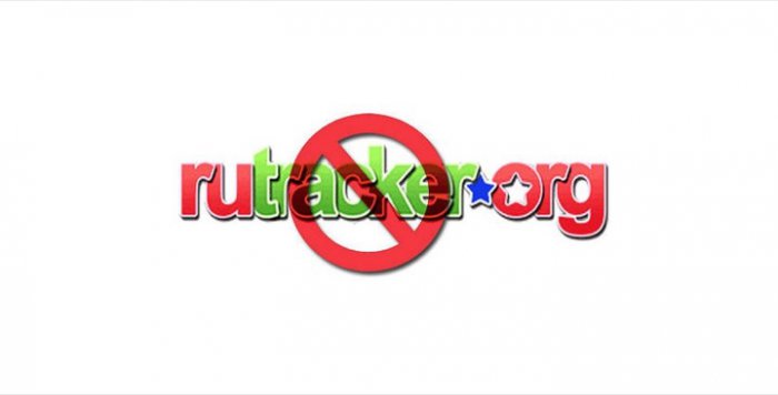 По Rutracker хотят нанести новый удар