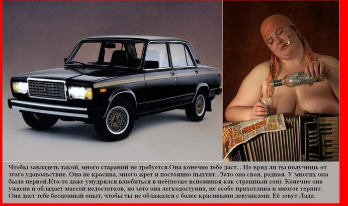 Как выглядели бы машины, если бы они были девушками