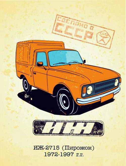 Набор изображений на разные темы 