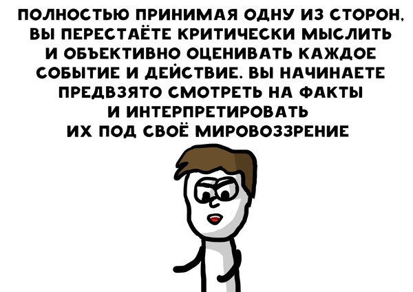 Типичные ситуации на всеми любимом Варезе