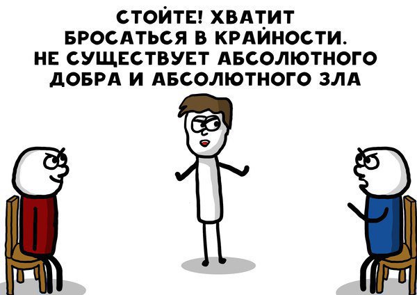 Типичные ситуации на всеми любимом Варезе