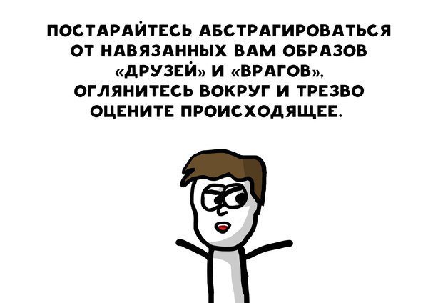 Типичные ситуации на всеми любимом Варезе