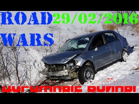 Дорожные войны №789