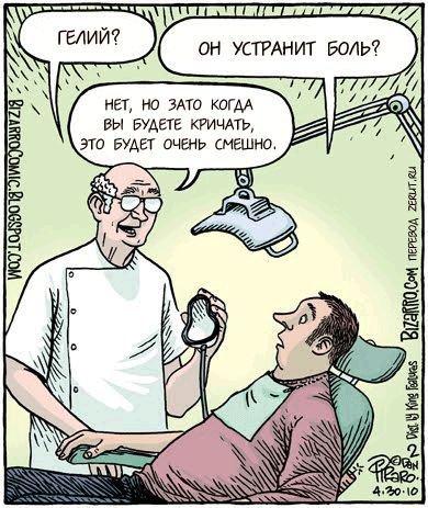 Акупунктура - реальная помощь или миф?