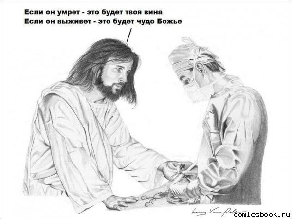 Акупунктура - реальная помощь или миф?