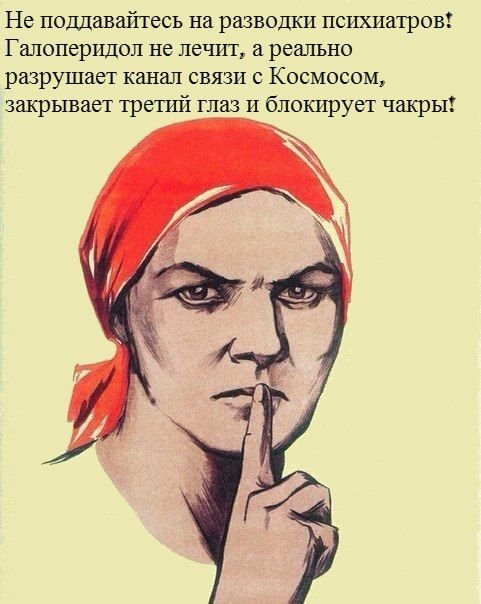 Акупунктура - реальная помощь или миф?