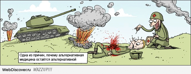 Акупунктура - реальная помощь или миф?