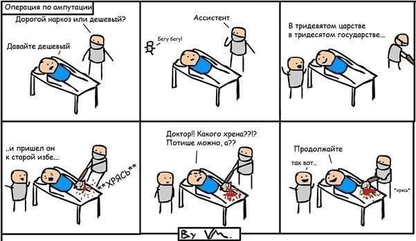 Акупунктура - реальная помощь или миф?