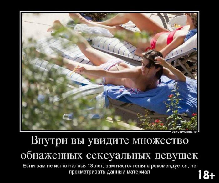 Самые сексуальные фотосессии знаменитостей прошедшей недели