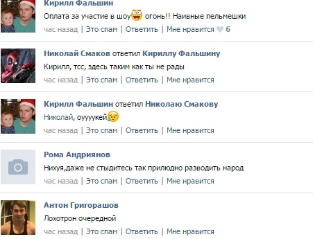Похудеть к лету? Как прямо сейчас фитнес-тренера разводят толстых дурочек на бабло Похудеть к лету? Как прямо сейчас фитнес-тренера разводят толстых дурочек на бабло