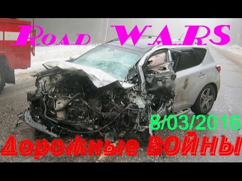 Дорожные войны №797