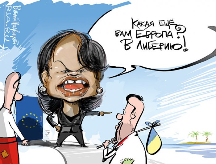 Советы Кондолизы