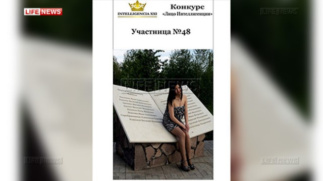 Фото на памятнике героям ВОВ прислали на конкурс «Лицо интеллигенции»