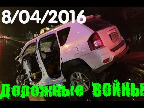Дорожные войны №828