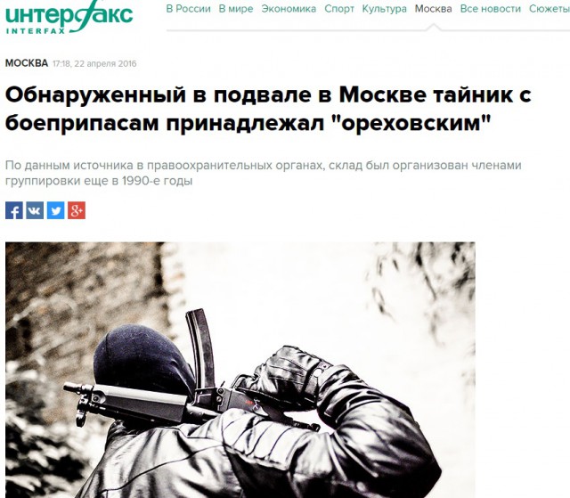 В подвале жилого дома в Москве обнаружили боеприпасы    