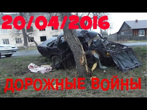 Дорожные войны №840