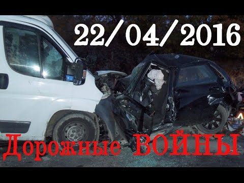 Дорожные войны №842